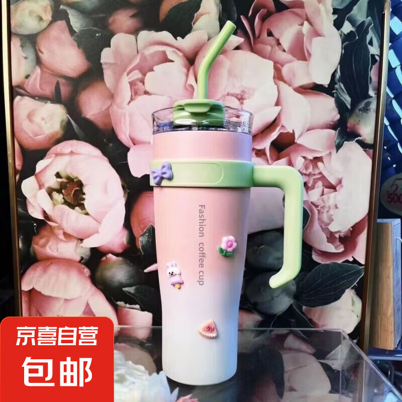 【⭐采销推荐】巨无霸保温杯大容量冰霸杯高颜值吸管杯车载水杯 巨无霸保温杯【渐变粉】 1.25L 送立体贴