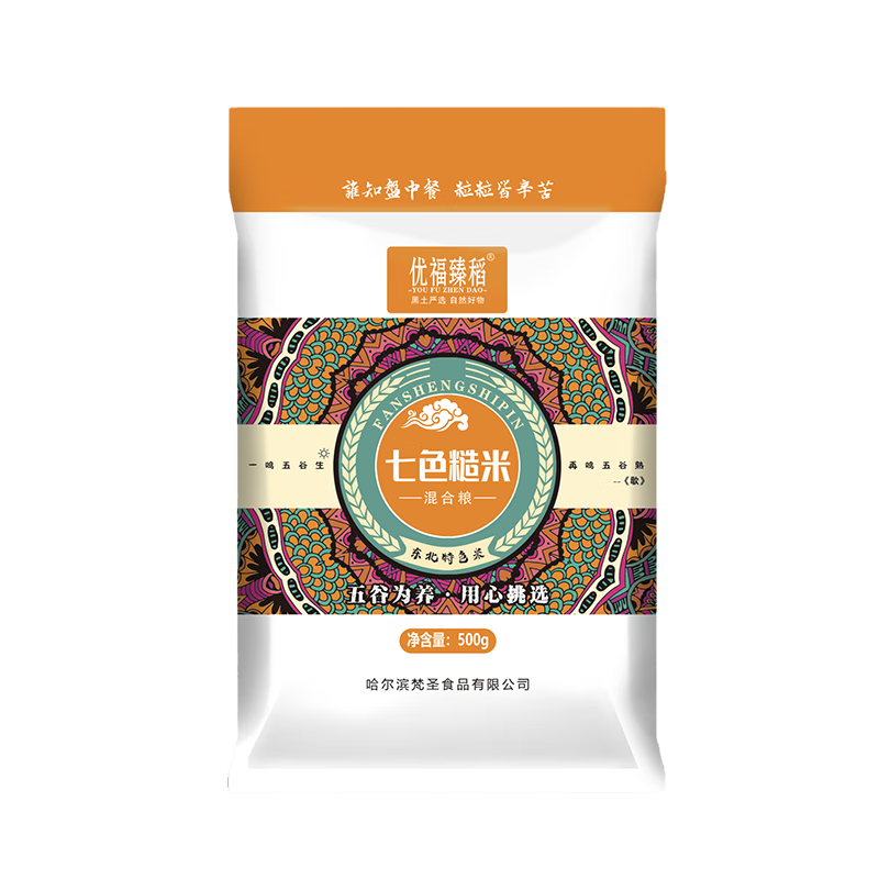 �Ÿ��鵾 ��ɫ����(�����) 500g*2��    6.9Ԫ(����ȯ)