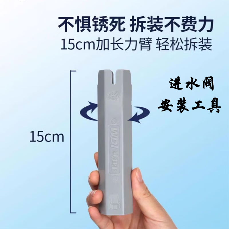 通用JOMOO九牧原装马桶坐便器水箱配件器抽水进水阀抽进水上水器 进水阀单安装工具