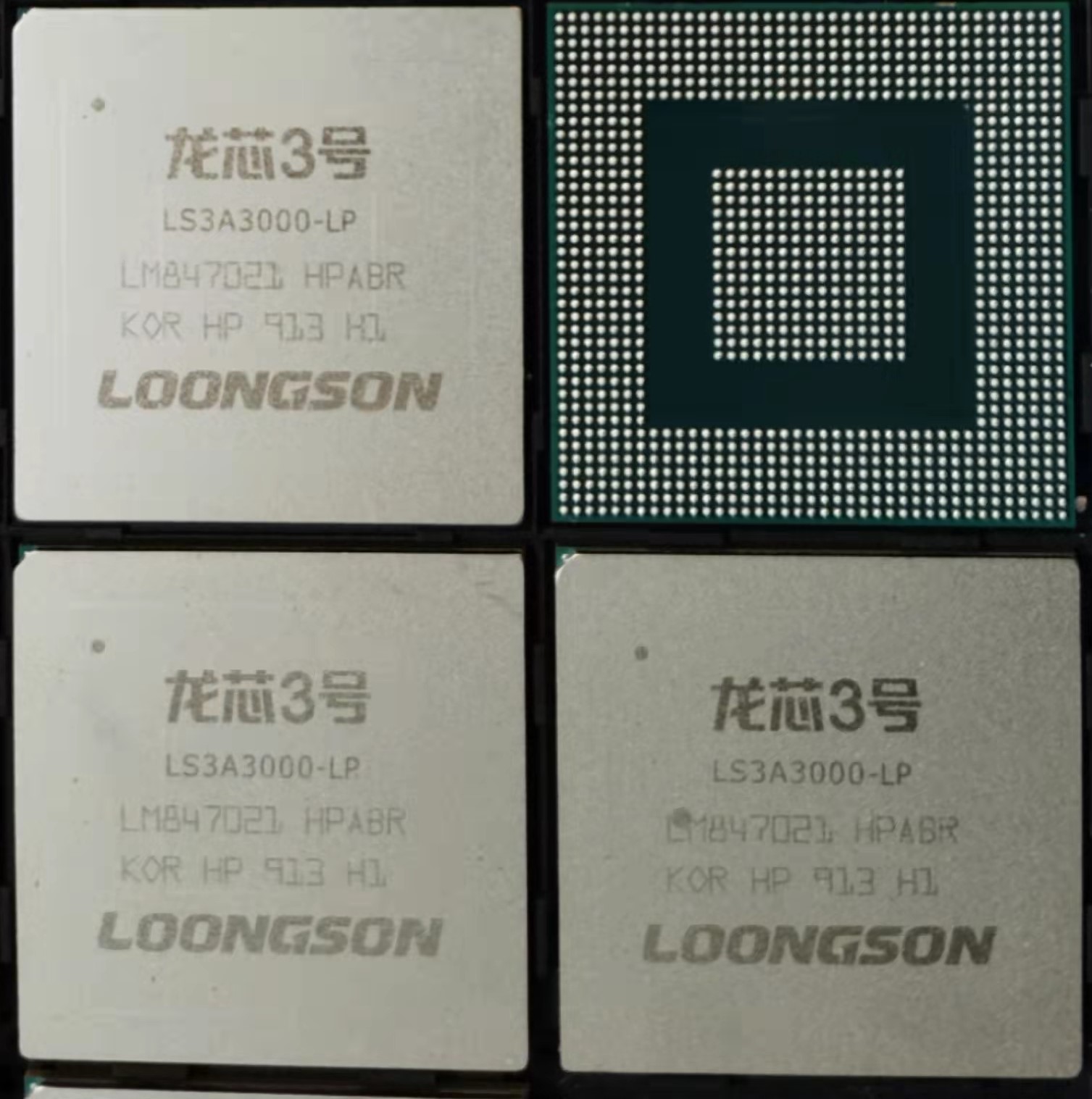 龙芯3号3a3000 ls3a3000-lp国产cpu处理器全新28纳米