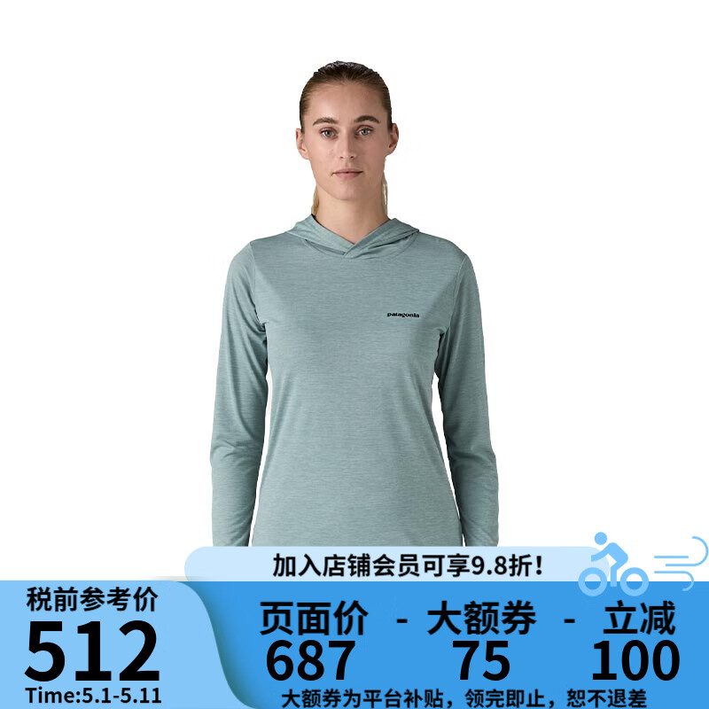 巴塔哥尼亞（Patagonia）Cap Cool女C1速干抗菌運動連帽衣45535 FTTX-清新藍 L