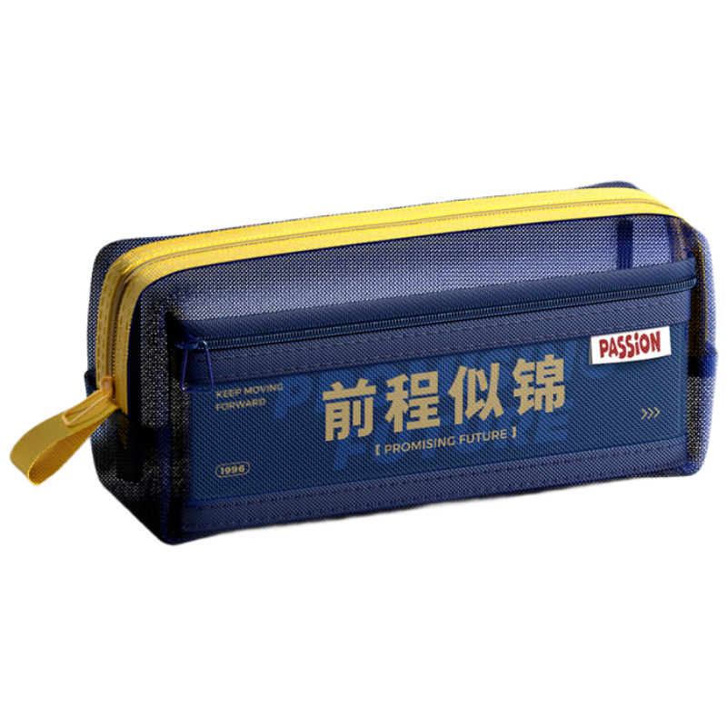 金值 雙層網(wǎng)紗筆袋帶提手/藍(lán)色 透明高顏值大容量簡(jiǎn)約男孩文具袋初中女生勵(lì)志文具盒便攜考試學(xué)生用