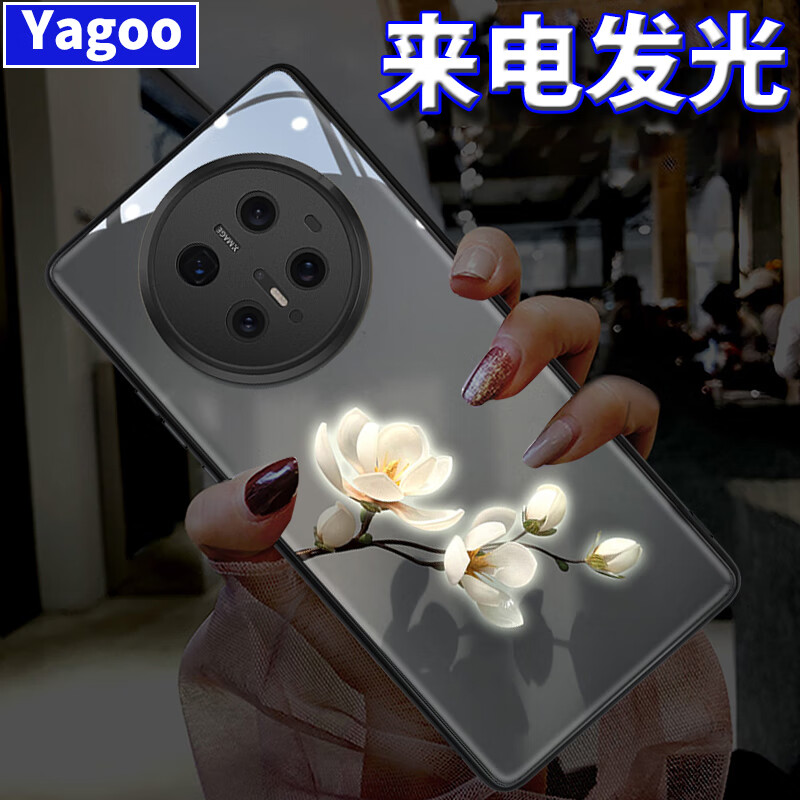 雅好（Yagoo）玉兰花适用于华为Mate70Pro手机壳网红Mate60Pro创意来电发光外壳mate50全包防摔保护套40高级感新 【玉兰花开】七彩声控款 华为 Mate70 Pro