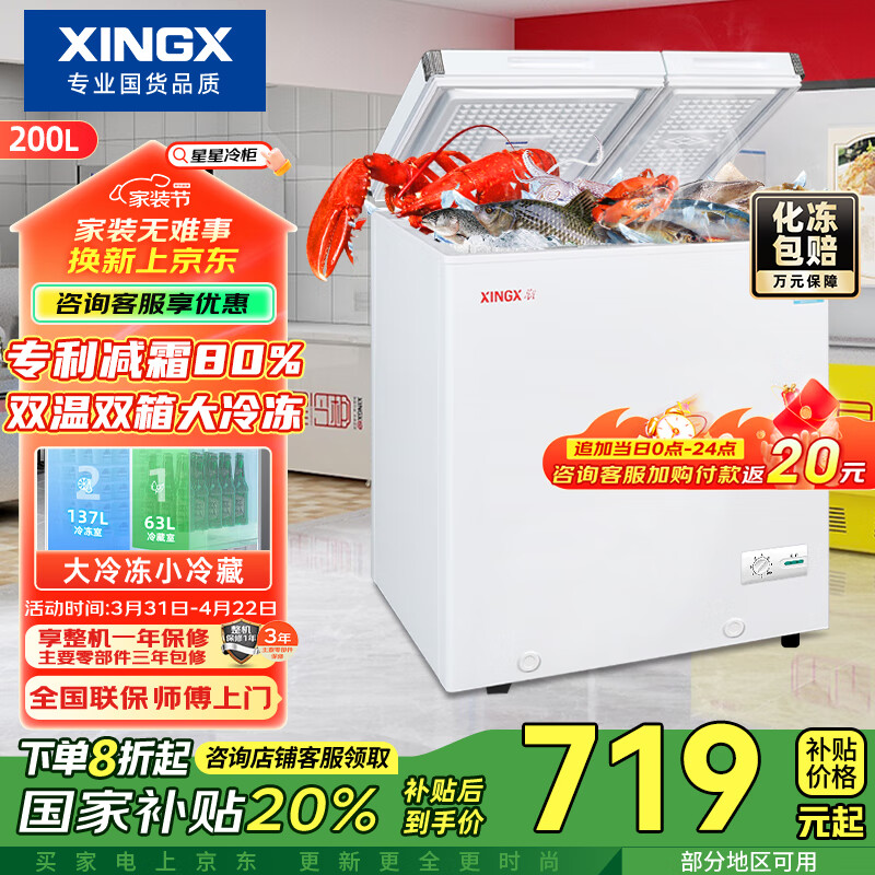 ���� ��ʽ���� BCD-200GE 200��