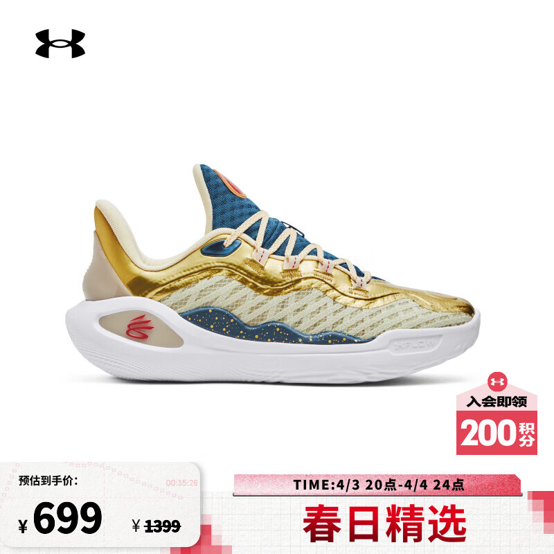 安德瑪（UNDERARMOUR）庫里Curry 11男女情侶運動籃球鞋3026617 檸檬冰黃300 43