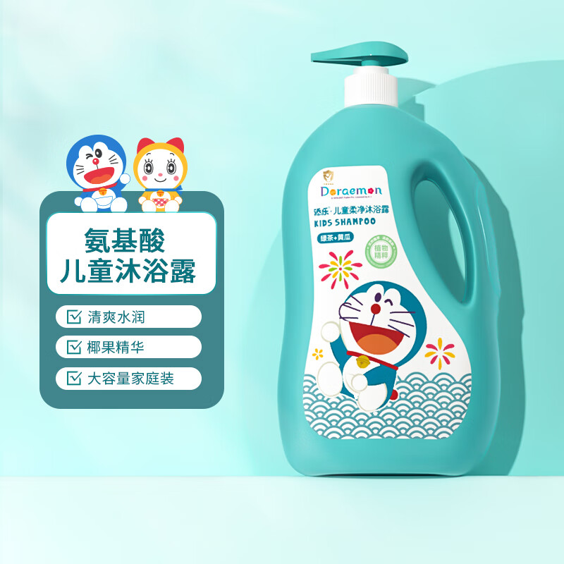 添乐 哆啦A梦 儿童沐浴露 宝宝柔净温和氨基酸沐浴乳1.1L 3-6-9-12岁