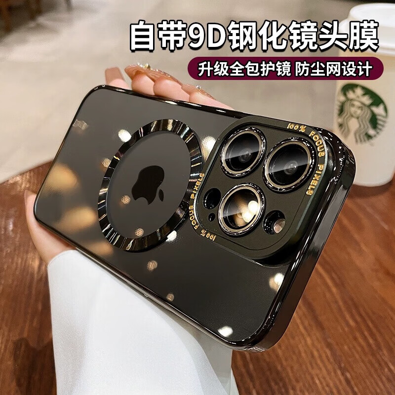 穹燃适用苹果16promax手机壳全透明磁吸充电超薄全包金属镜头膜全包围防摔简约保护套高级感男女外壳 苹果16pro【石墨黑】磁吸充电-超薄防摔 京东折扣/优惠券