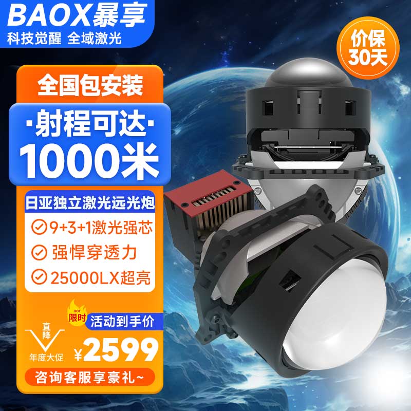 LED͸սMAXڸװԶһԶ2169Ԫ