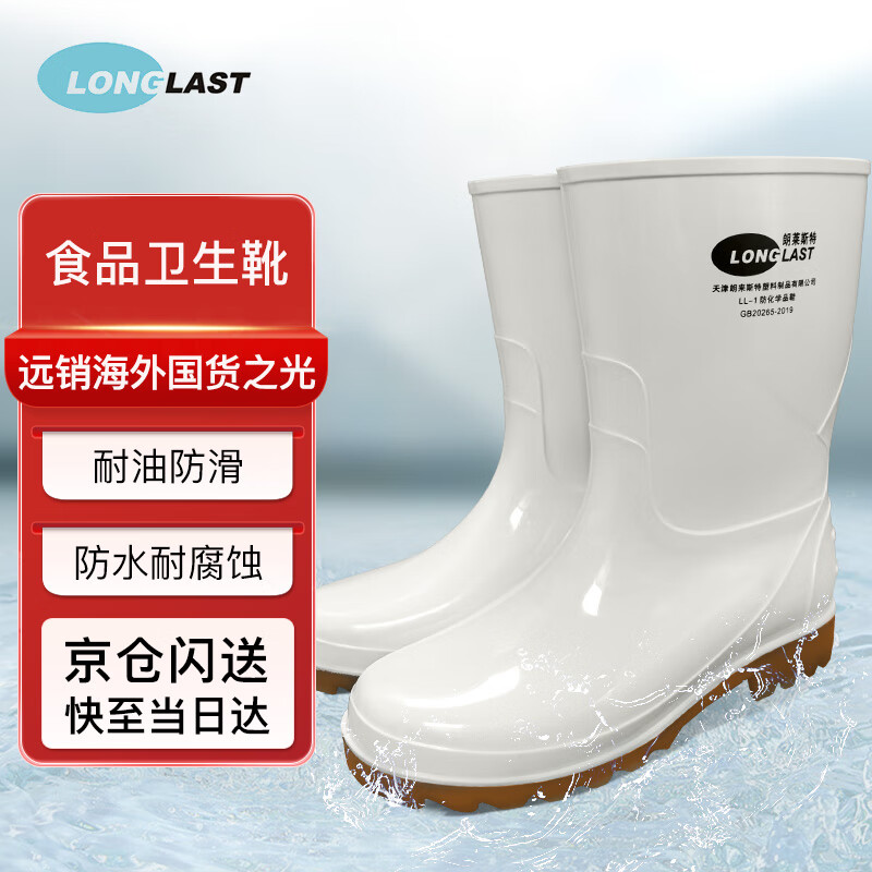 ˹أLONG LASTذѥ ͲˮЬѥ ʦʳƷѥŮ 3941.9Ԫ