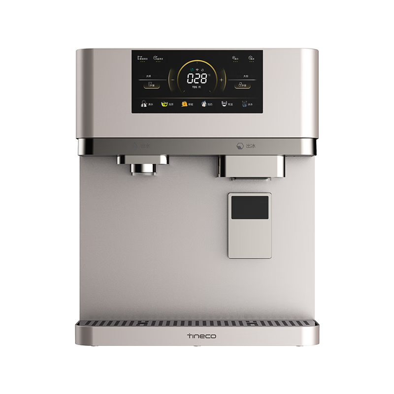 添可冰块加热净水器饮万冰矿大师雅致款家用净水机台式免安装净饮机冷热一体直饮机年会采购