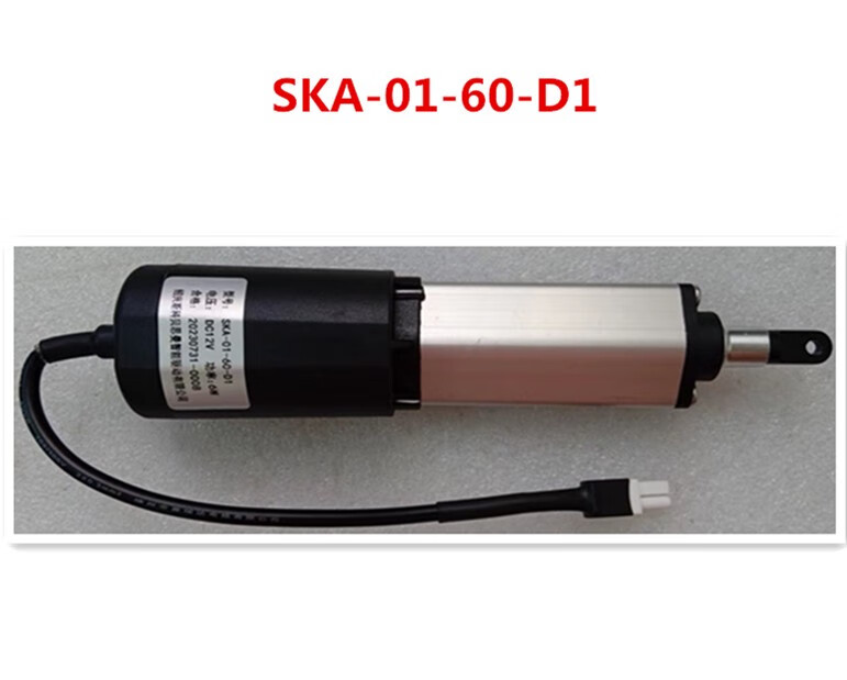 约巢奥田志邦油烟机推拉杆升降电机SKA-01-60-D1
