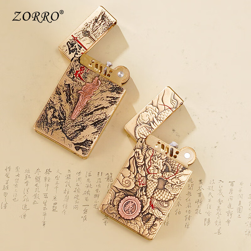 佐罗朗声煤油打火机明火砂轮机超薄重甲机高端火机礼盒 天禄貔貅【单机无油版】