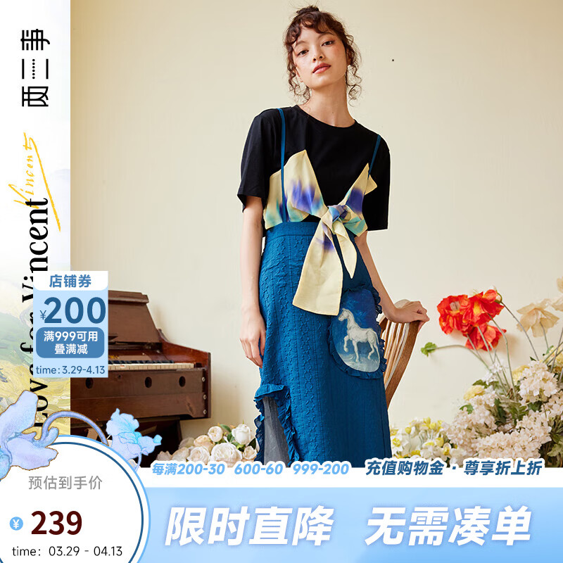 兩三事藍(lán)色背帶裙女秋季新款開叉顯瘦半身裙復(fù)古印花裙子親自征戰(zhàn) 藍(lán)色 M