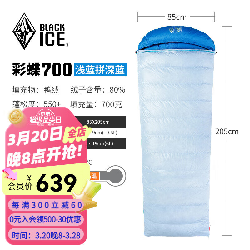 ڱBLACKICE24±׼ʵϵѼŷʽ˯¶Ӫ˯ ʵ700(±׼)/ǳƴʵ1111.74Ԫ,ۺ555.87/