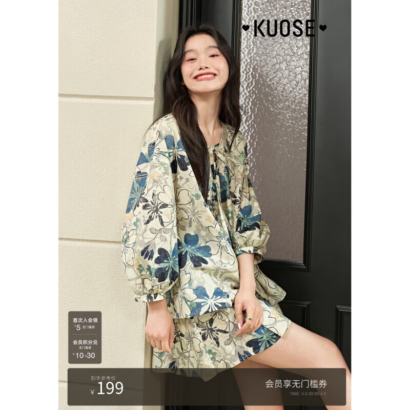 闊色（kuose）氣質(zhì)碎花襯衫休閑褲兩件套裝25開春穿搭新款女短褲子上衣夏秋 花色襯衫2006 S