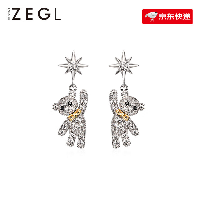 ZEGL真柳可愛(ài)小熊耳環(huán)女卡通小眾氣質(zhì)耳墜耳釘新款銀針耳飾新款 小熊舞蹈耳環(huán)