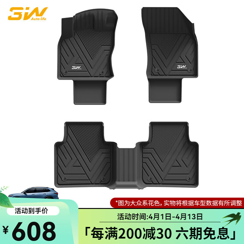 3W�����ŵ������ڴ���TPE;��Lpro�����������ݱ������;��Xר���� ;��L-ProȫTPE�ŵ�