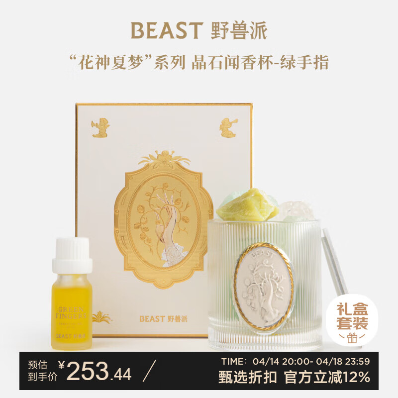 Ұ���ɣ�THE BEAST��������֮�Ρ���ʯ���㱭����ָ��޹�����»�������������