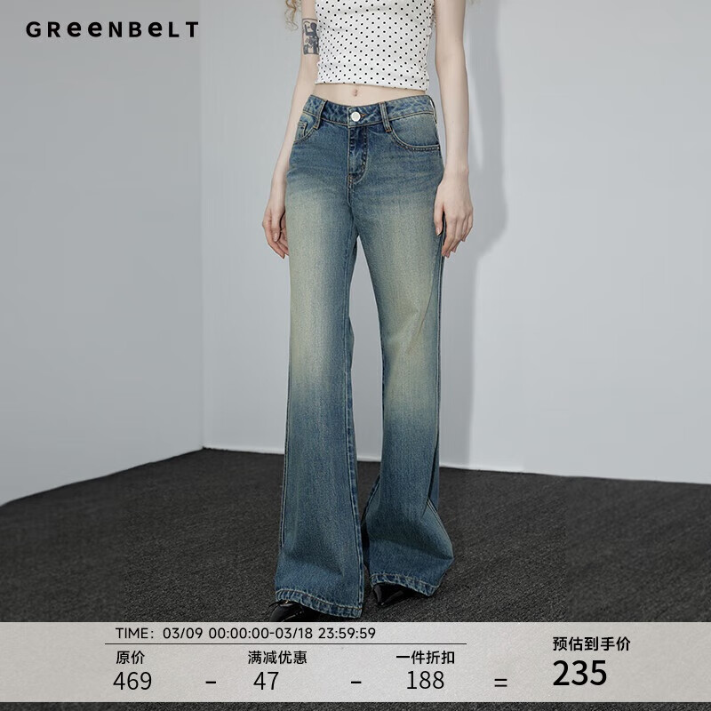 GREEN BELT美式微喇牛仔褲女水洗做舊修身低腰褲