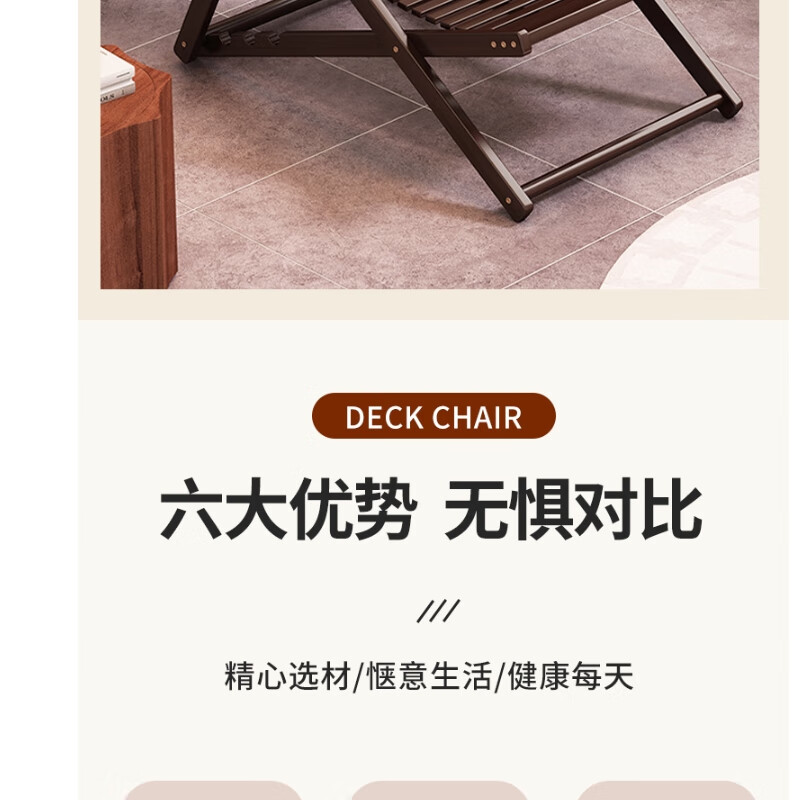 索璞折疊躺椅可坐可躺午睡老人椅戶外露營休閑沙灘椅陽臺辦公室午休椅 【帶扶手】躺椅【四檔可調】 【1秒折疊】