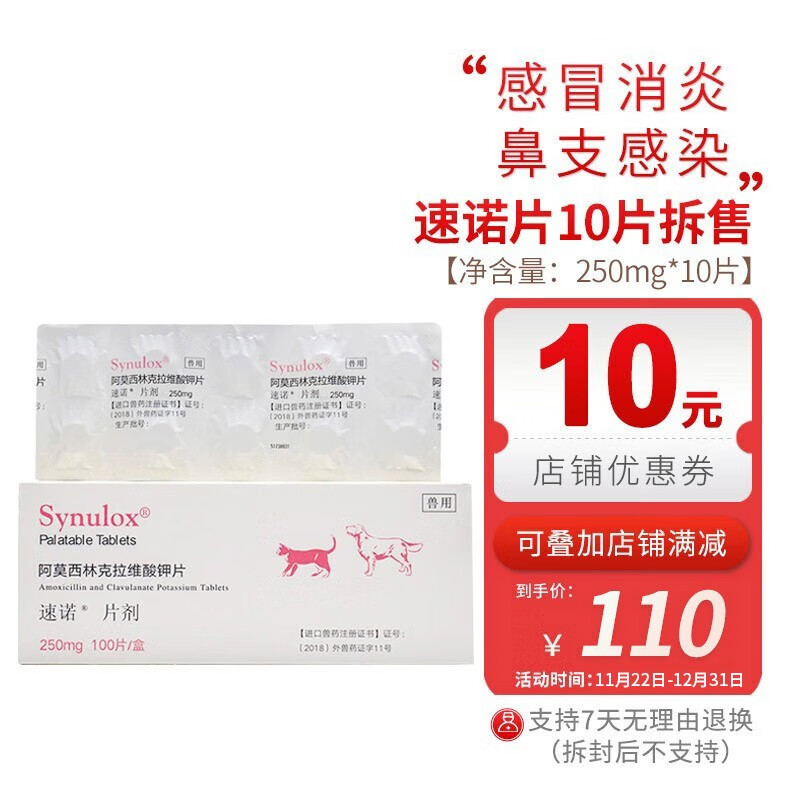 查在线肠胃调理商品历史价格|肠胃调理价格比较