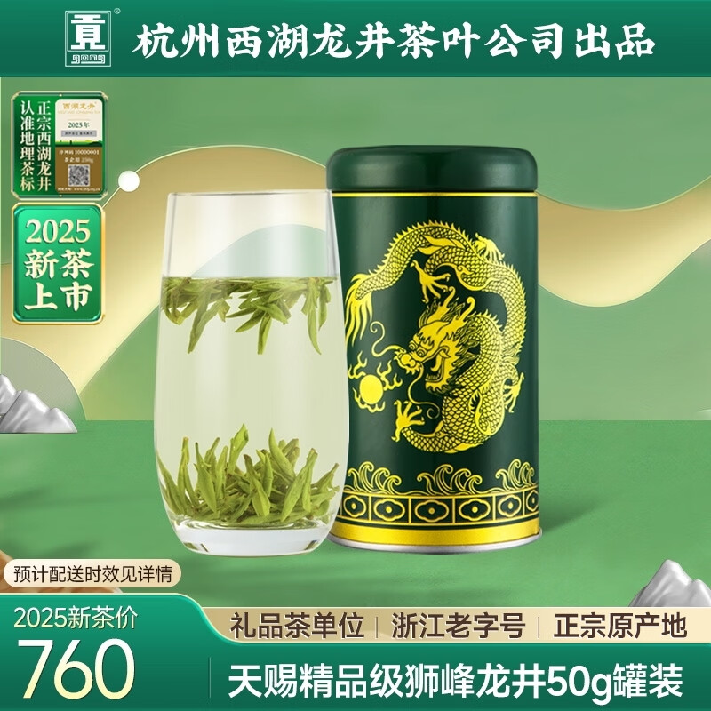 ���� ���������� 50g