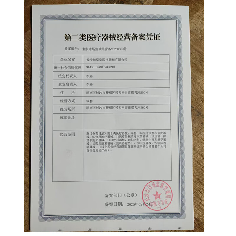 【线下门店发货】区太医鼻炎康保健膏海绵塞配件耗材 区太医 草本 鼻炎塞(60粒/30包)大周期 巩固