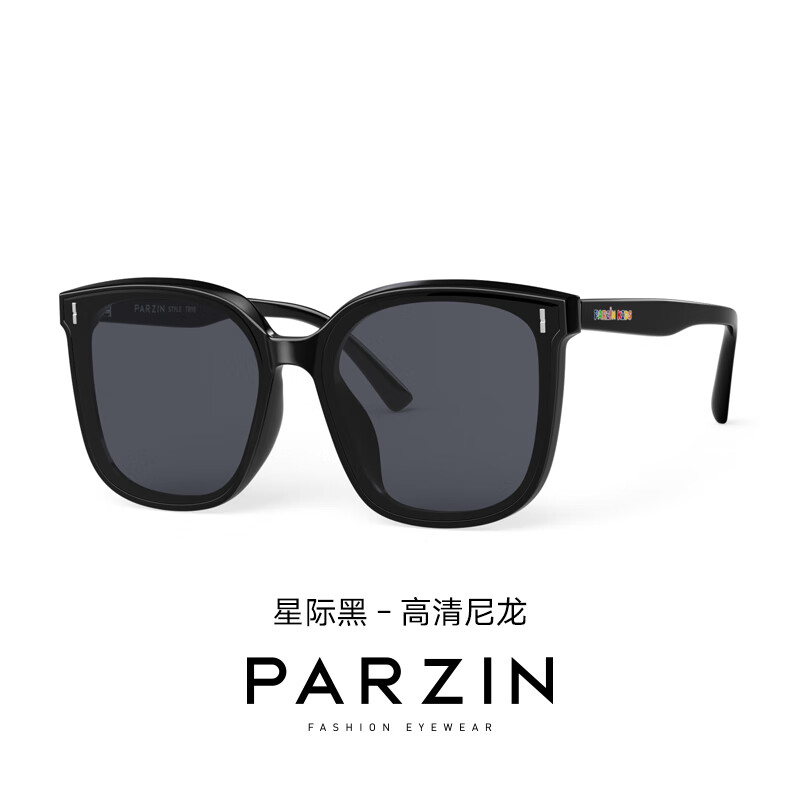 帕森(PARZIN)兒童太陽鏡防紫外線男女款黑色男童兒童時(shí)尚輕盈墨鏡潮21019 星際黑