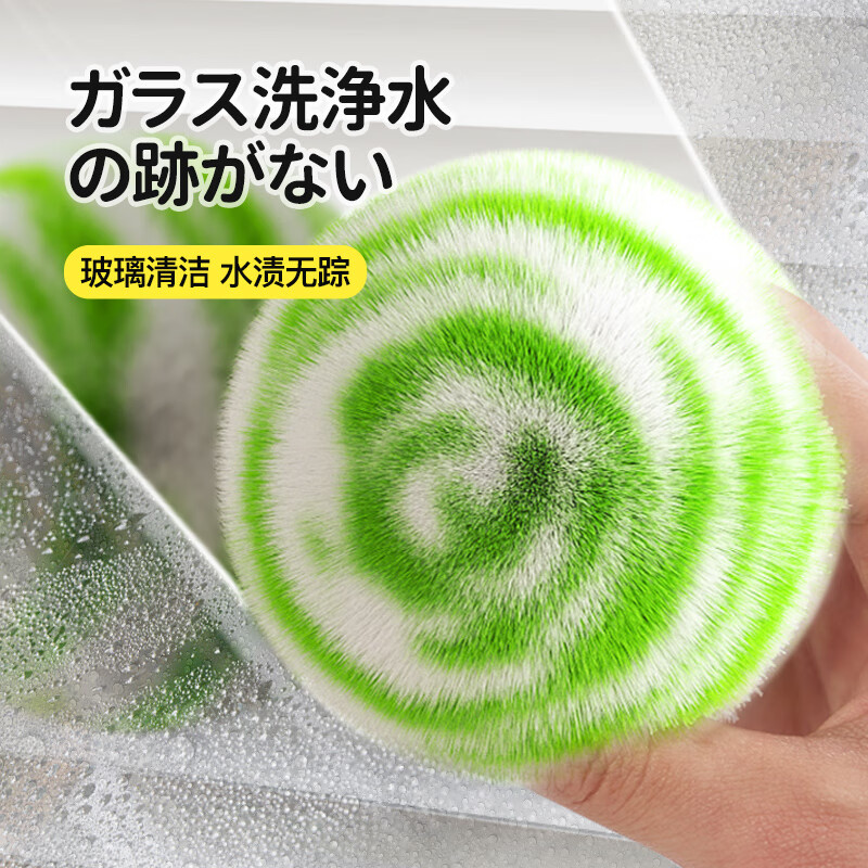 CONDOR日本浴室水池刷子卫生间软毛刷浴缸刷台面洗手盆龙头缝隙清洁神器 日本台面清洁球【粉】单球