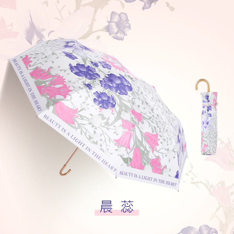 菲诺超轻三折金钩伞金杆晴雨两用折叠伞防晒防紫外线女遮阳伞太阳