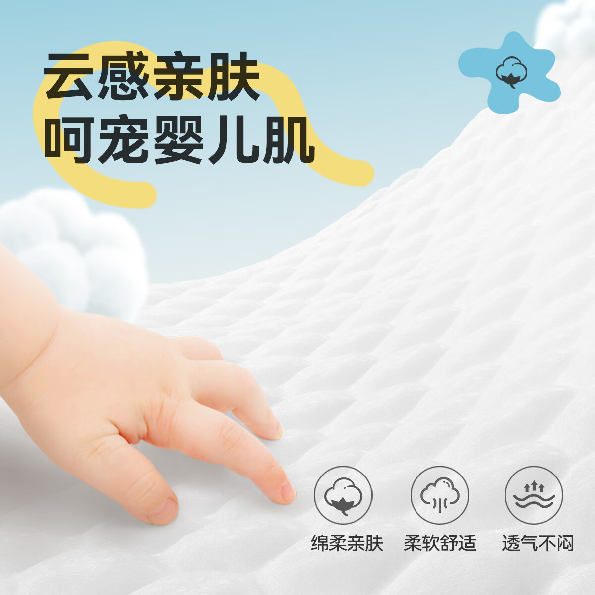 开丽婴儿隔尿垫宝宝一次性隔尿垫护理垫一次性床单垫 加大版M码60片【35*45cm】