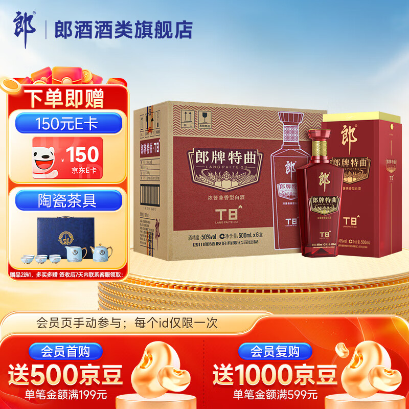 �ɾ� ��������T8 50 500ml *6ƿ