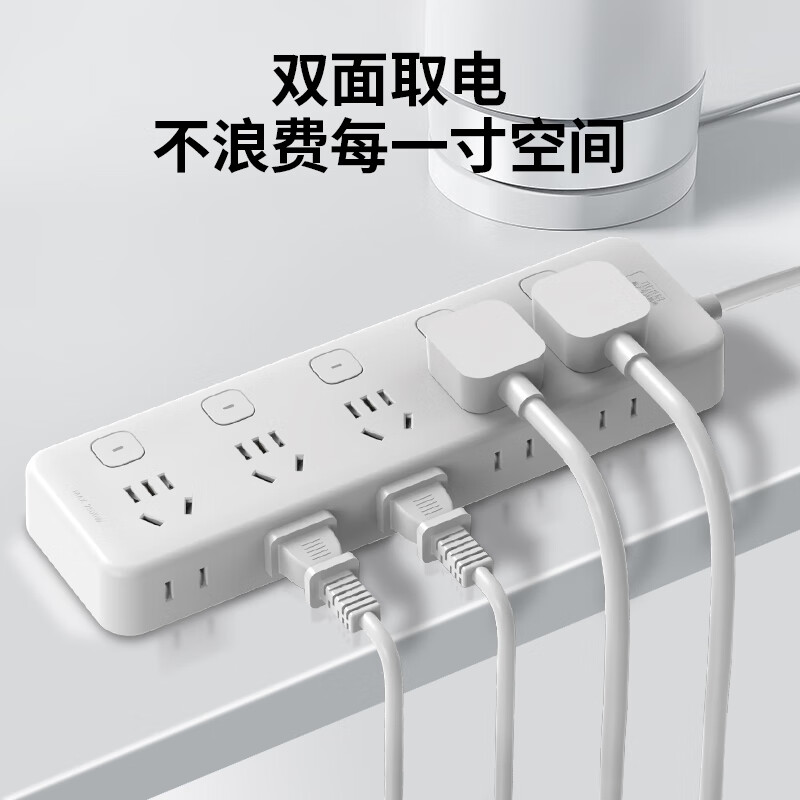 可来博航天级新国标多孔位扩展插座宿舍家用办公桌面插排/电源插线板排插 总控/分控/安全保护门 【分控】5位扩展10位全长1.9米