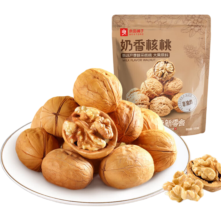 良品铺子奶香核桃100g干果炒货每日坚果核桃休闲零食补充营养坚果休闲零食