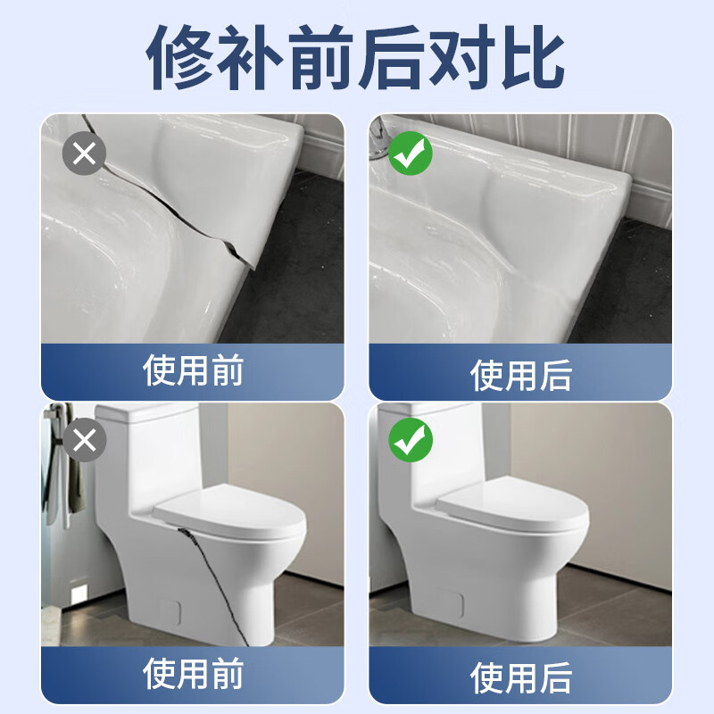 洗手盆修补膏瓷砖破损裂缝强力粘接马桶大理石台面结构胶挤 瓷白色 一支装+配套工具