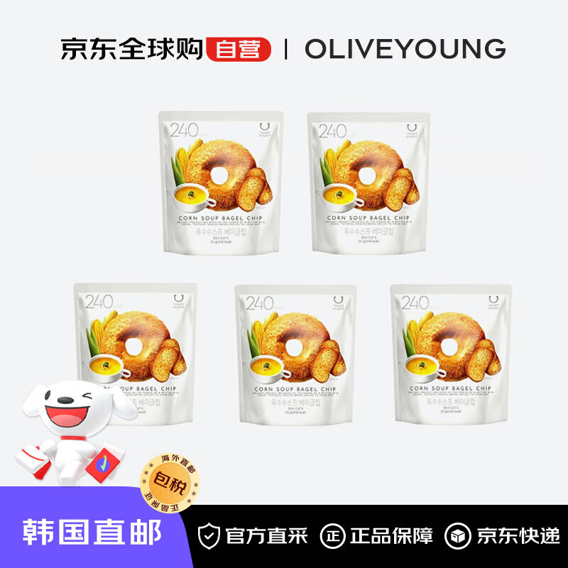 oliveyoung【韩国直邮】贝果片套盒低卡低脂健康 玉米浓汤味贝果干55g进口