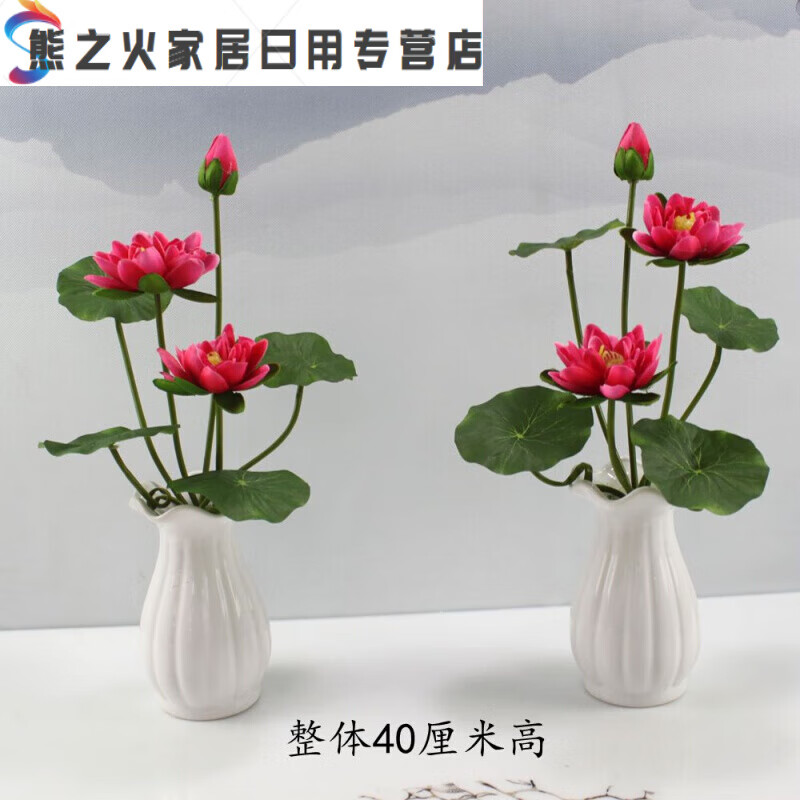 仿真荷花蓮花供佛用品 塑料假花絹花小盆栽佛堂供奉佛前花供花 一對小號玫紅帶瓶