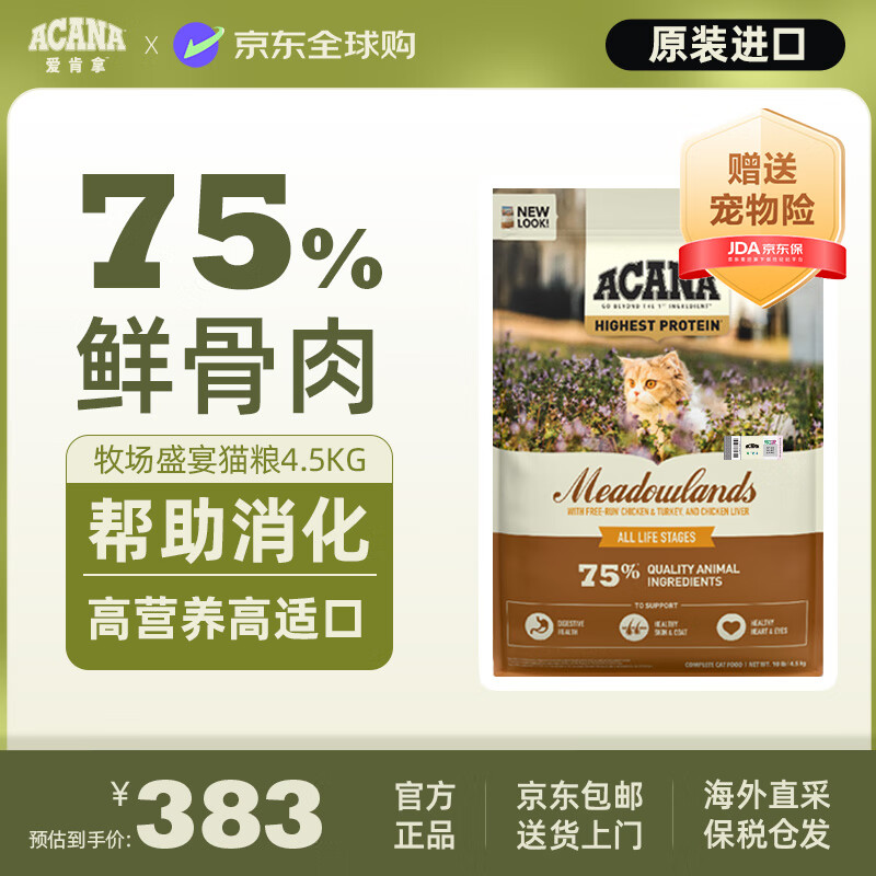 ������ è�� 4.5kg