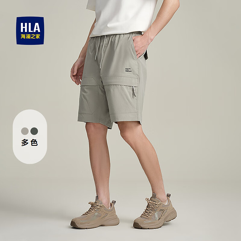 HLA海澜之家休闲短裤男25新抽绳系带撞色织唛短裤夏季男HKMCD2J003A 卡其03 M 170/78A 推荐121~134斤