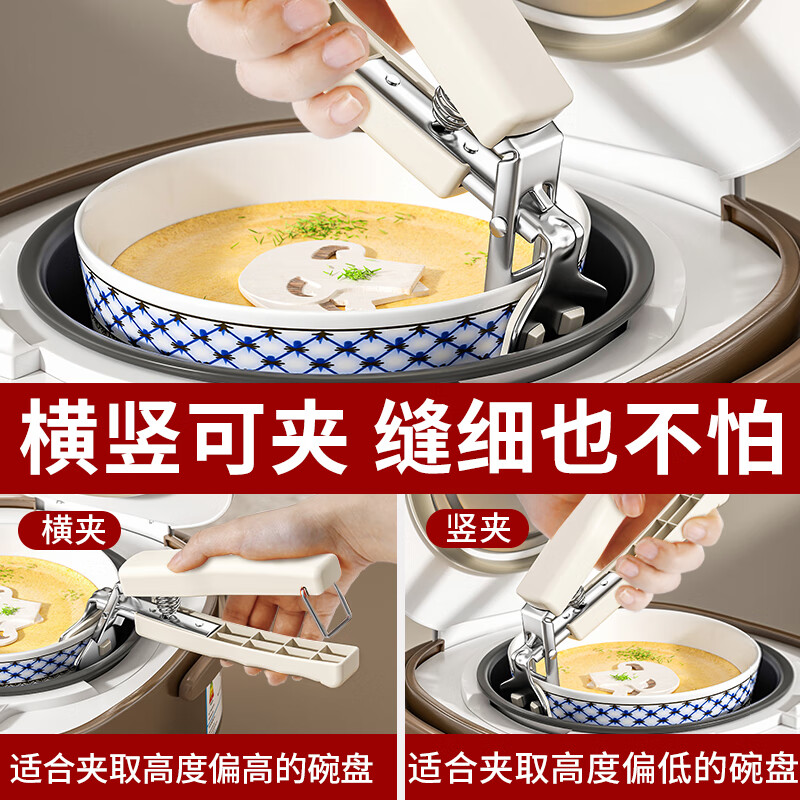 易亿派防烫夹取碗夹厨房用防烫手夹子碗夹不锈钢隔热提盘夹盘子神器防滑 防烫两件套—奶油白色