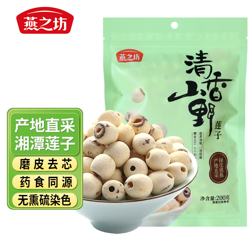 ��֮�� ����200g ͨ��ĥƤ�����ɻ�ȥо�ز���о������ٺ��������Ӹ� 