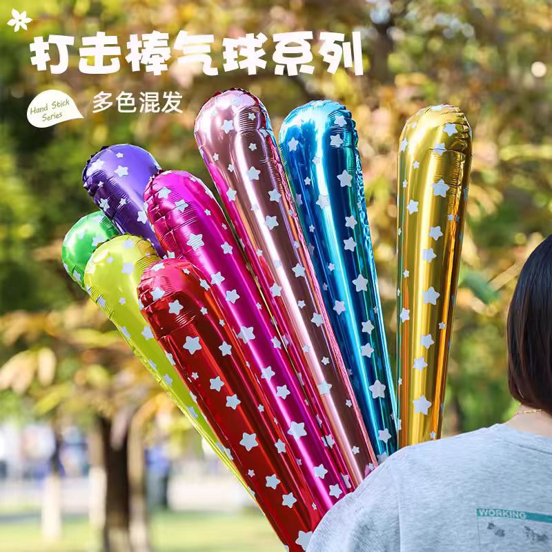 智多嫂運(yùn)動(dòng)會(huì)入場(chǎng)開(kāi)幕式手舉牌氣球棒哨子喇叭束發(fā)帶加油助威氣氛道具 加油氣球棒(10只混裝)送打氣筒