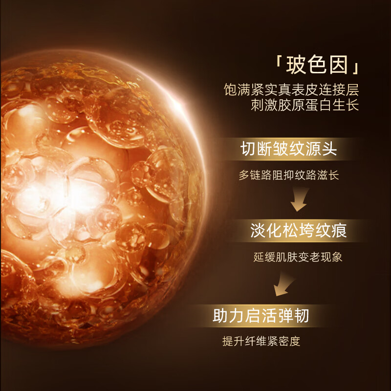 梦希蓝虫草玻色因光感抗皱套盒保湿补水护肤品水乳套装520男女生日礼物 虫草护肤6件套(礼盒装)