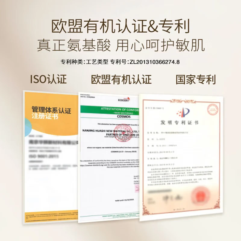 半亩花田米酵氨基酸泡泡洁面慕斯洗面奶深层清洁控油敏感肌男女 米酵洁面慕斯300g