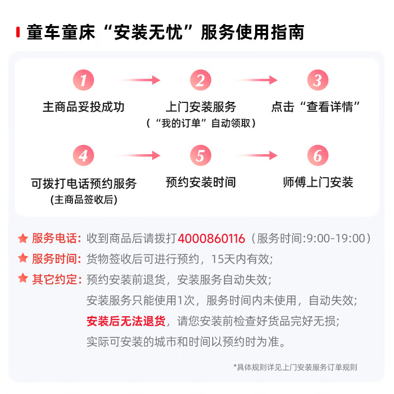 PUKY【新品】CYKE德国儿童自行车6-13岁男女孩超轻便青少年变速自行车 26寸樱花粉【新品】