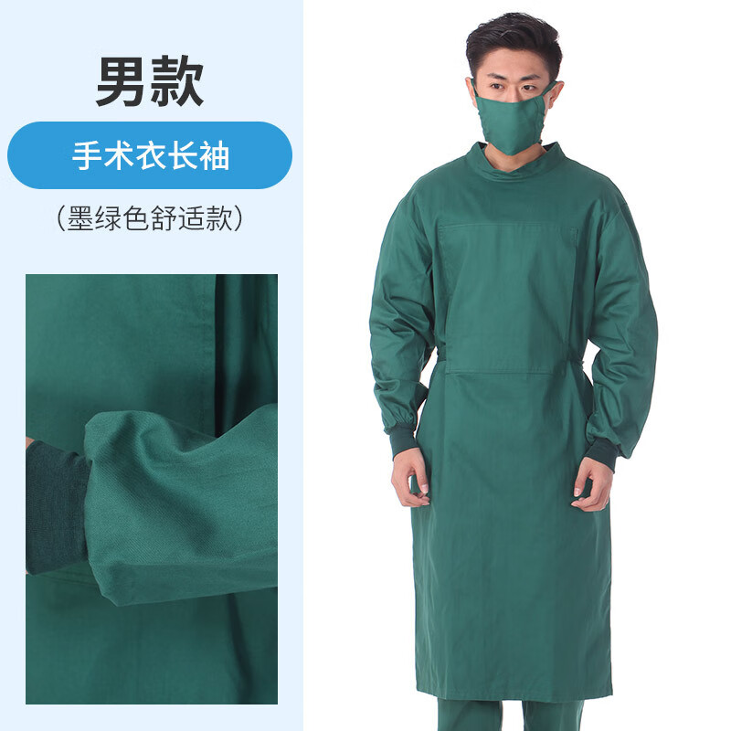 利来俏(lilaiqiao)洗手衣室长袖男女医生刷手服反穿衣服纯棉反穿隔离