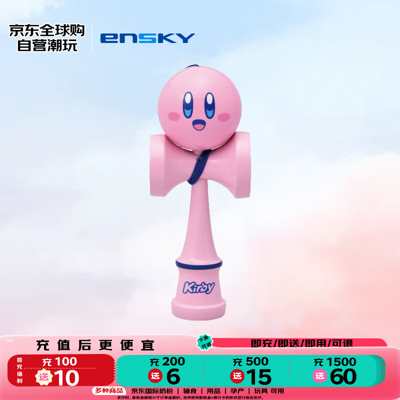 ensky�ձ�ԭװ������֮����kirby��ͯ�ձ����񿨱ȷ�ɫ���� ������