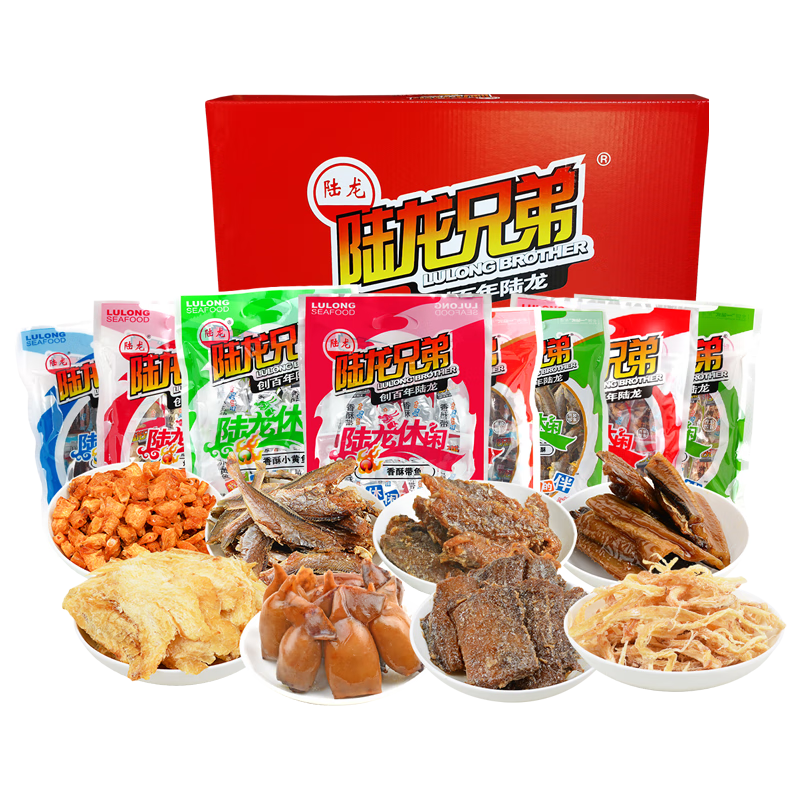【現(xiàn)貨】海鮮零食禮盒 陸龍休閑海味8件大禮包1490g 節(jié)日饋贈(zèng)送禮 海產(chǎn)禮盒