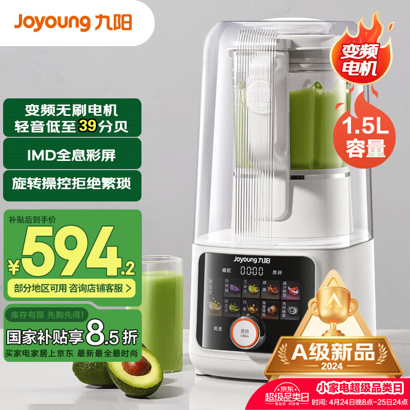 �������¿������Ʊڻ�����ȫ�Զ�ե֭����������1.5L����3-4���ñ�Ƶ���������Ʊڻ�B698�����Ҳ�����