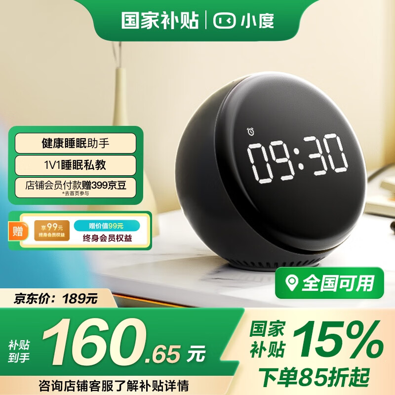 С�������������� Pro  ����������ʾ ��ͷ����������������ң�ؼҵ����� ��ͯ��̻����»� �������